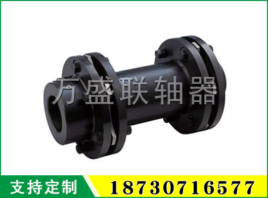 萬盛DML型膜片聯(lián)軸器