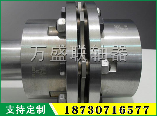 JMⅡ型無沉孔基本型膜片聯(lián)軸器