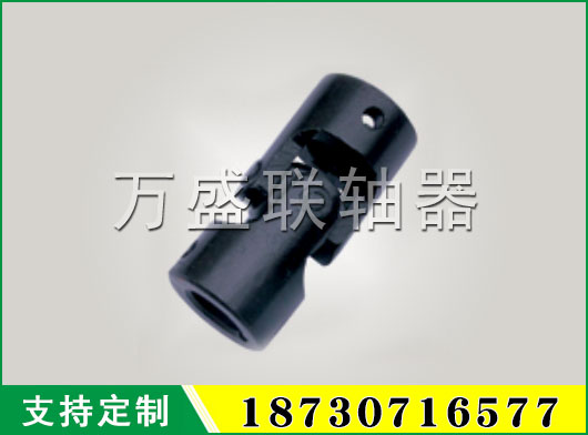 WS、WSD小型十字軸萬向聯(lián)軸器