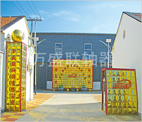 萬盛聯(lián)軸器